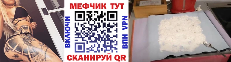 Купить наркоту Грязи ссылка на мегу ССЫЛКА Мефедрон Кодеин Метамфетамин Гашиш СК Cocaine Бошки Шишки