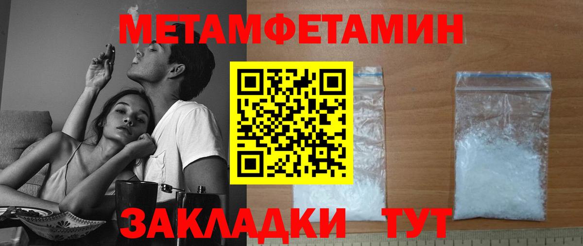 Amphetamine  Вход с VPN  Грязи  Amphetamine Розовый  АМФ 