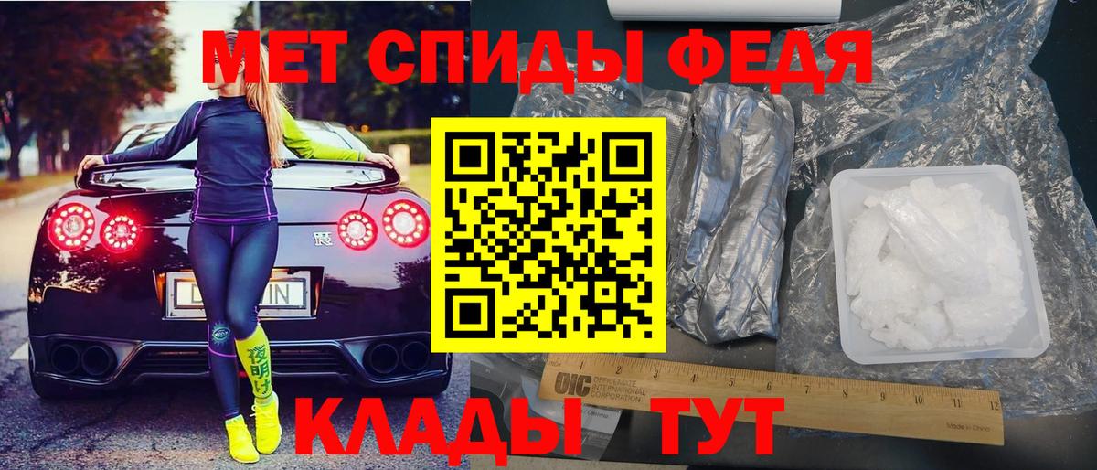 Amphetamine Premium Грязи