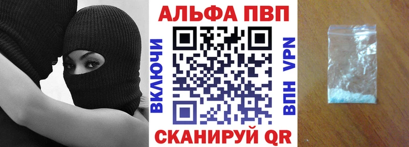 APVP VHQ  hydra маркетплейс  Грязи  магазин   