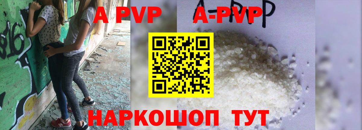 A PVP Грязи