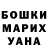 Амфетамин Розовый R Aburto