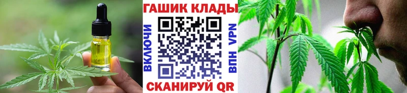 Еда ТГК конопля  Грязи 