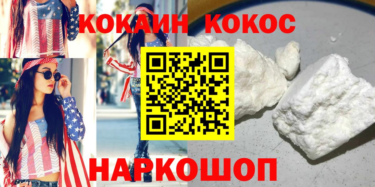 COCAIN VHQ Грязи