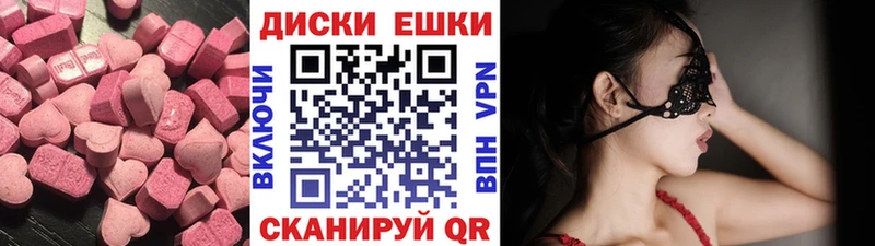 ЭКСТАЗИ VHQ  omg онион  Грязи 