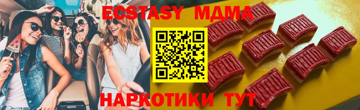 ЭКСТАЗИ TESLA  Экстази таблы  Грязи  Вход с VPN 