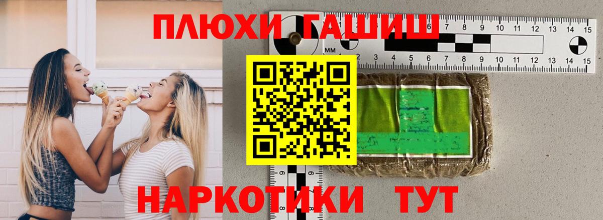 ГАШ Premium  Вход с VPN  Грязи 