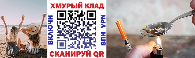 это какой сайт Грязи Героин Heroin