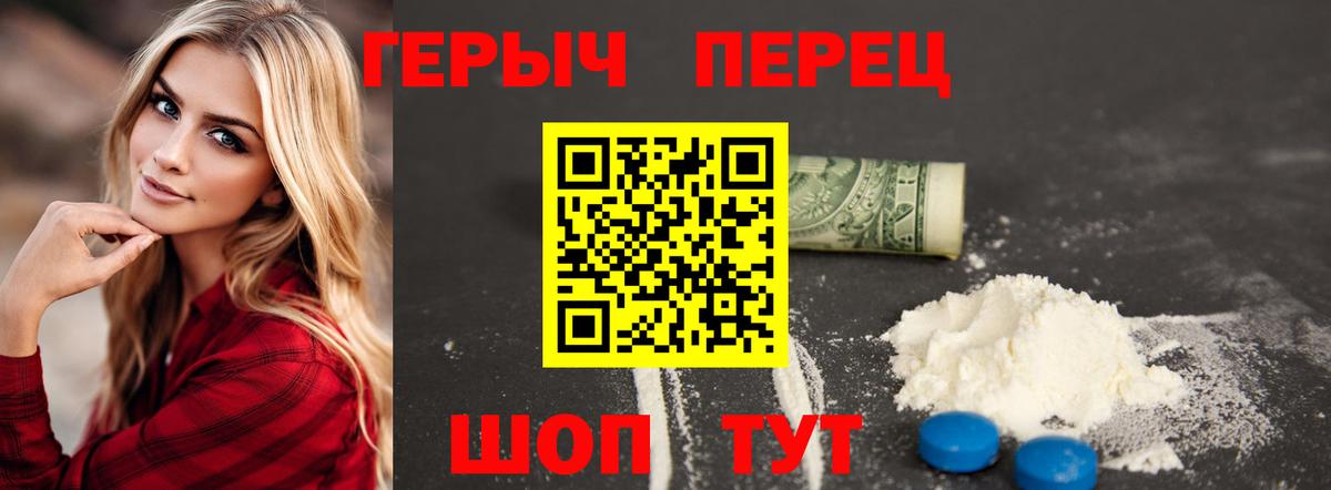 Грязи  ГЕРОИН  Вход с VPN  Героин Афган 