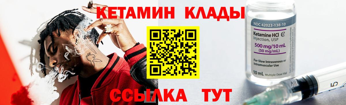 Кокаин  МАРИХУАНА  КОКАИН  Грязи  Вход с VPN  Мефедрон  MDMA  МАРИХУАНА  Ляпка 