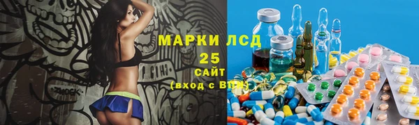 метамфетамин Горняк