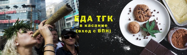 метамфетамин Горняк