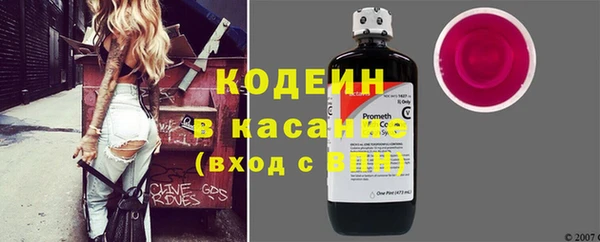 метамфетамин Горняк