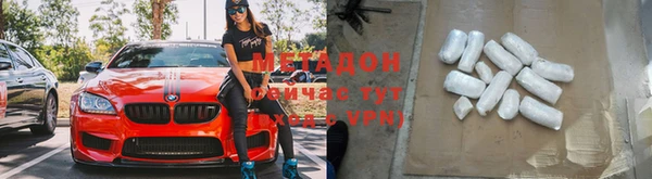 метамфетамин Горняк