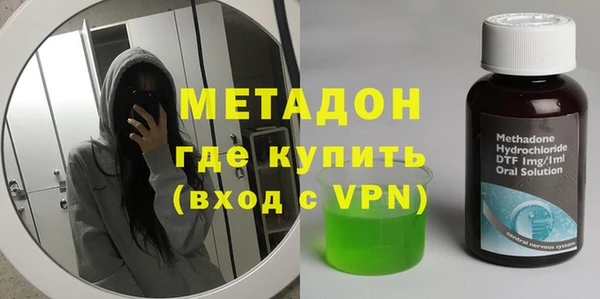 ПСИЛОЦИБИНОВЫЕ ГРИБЫ Горно-Алтайск