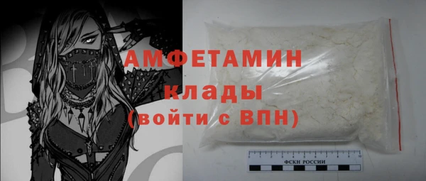 метамфетамин Горняк
