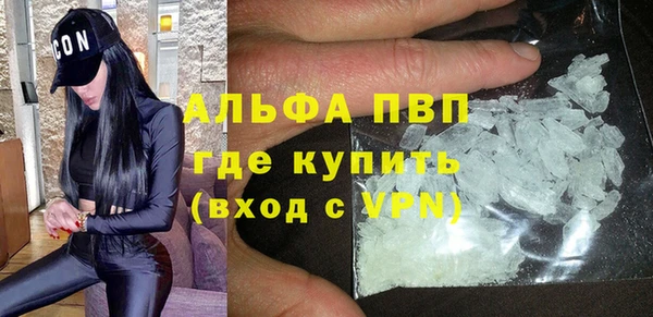 метамфетамин Горняк