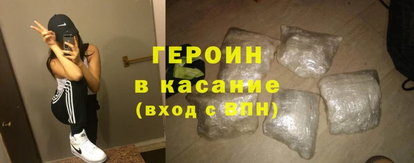 метамфетамин Горняк