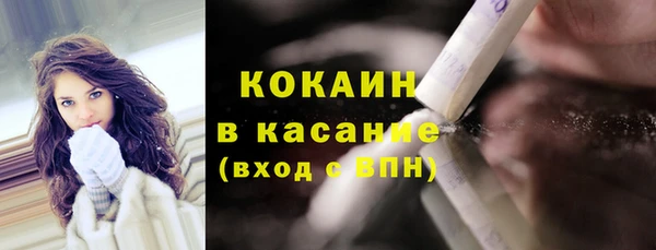метамфетамин Горняк