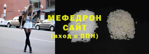 mdpv Горнозаводск