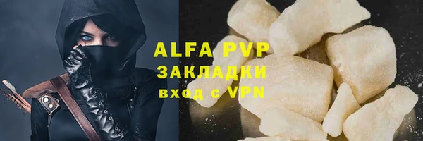 метамфетамин Горняк