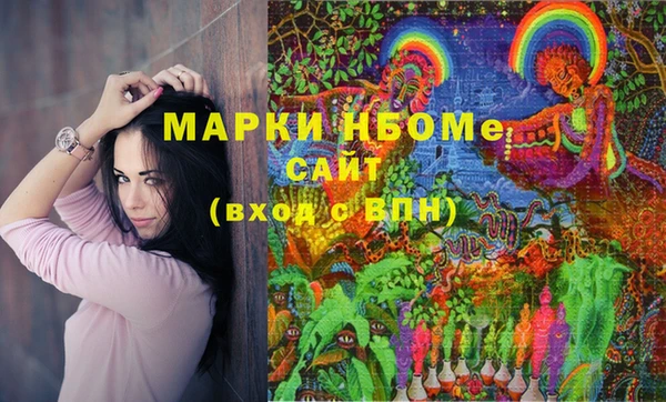 герыч Уссурийск