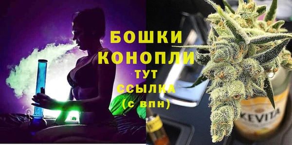 гашишное масло Волгодонск