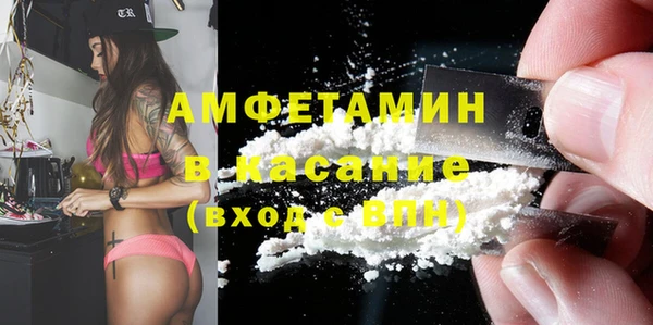метамфетамин Горняк
