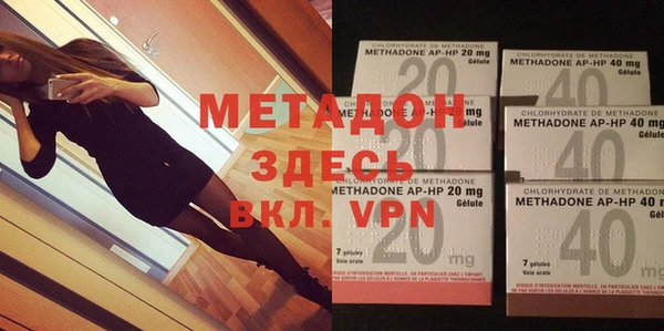 метамфетамин Горняк