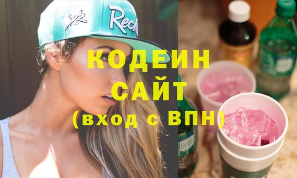 мескалин Вязники