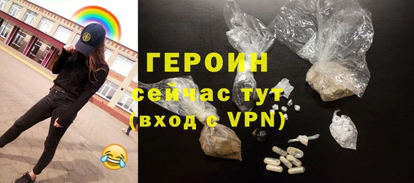 метамфетамин Горняк