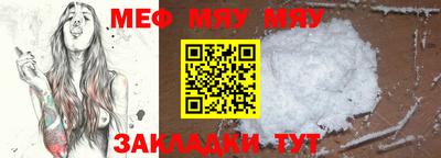 мефедрон Будённовск
