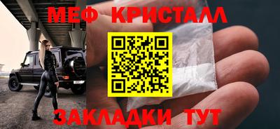 альфа пвп VHQ Бугуруслан