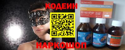 метамфетамин Бузулук