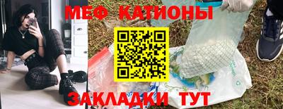 мефедрон Будённовск