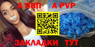 альфа пвп VHQ Бугуруслан