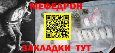 эйфоретик Беслан