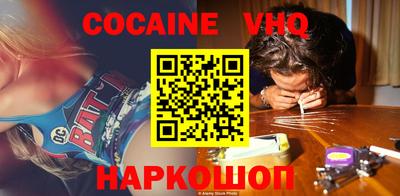 альфа пвп VHQ Бугуруслан