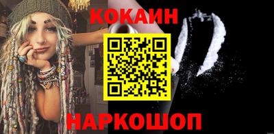 мефедрон Будённовск
