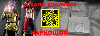 метамфетамин Бузулук