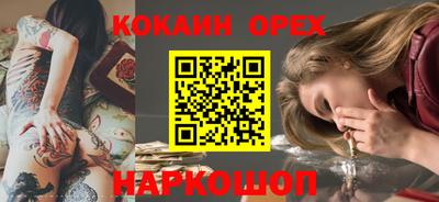 мефедрон Будённовск
