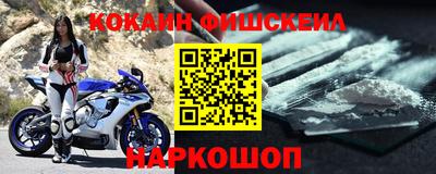 гидра Гусиноозёрск