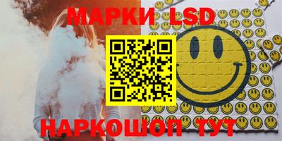 эйфоретик Беслан