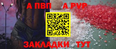 альфа пвп VHQ Бугуруслан