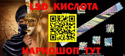 метамфетамин Бузулук