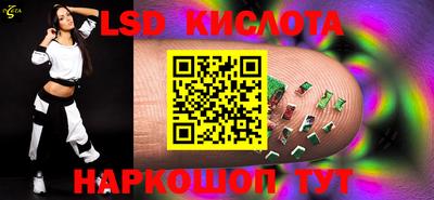 эйфоретик Беслан