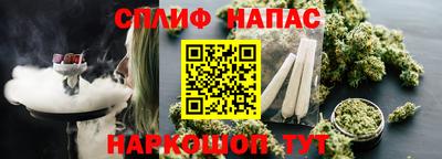 альфа пвп VHQ Бугуруслан