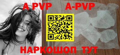альфа пвп VHQ Бугуруслан