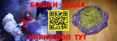 альфа пвп VHQ Бугуруслан