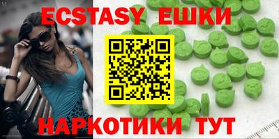 мефедрон Будённовск